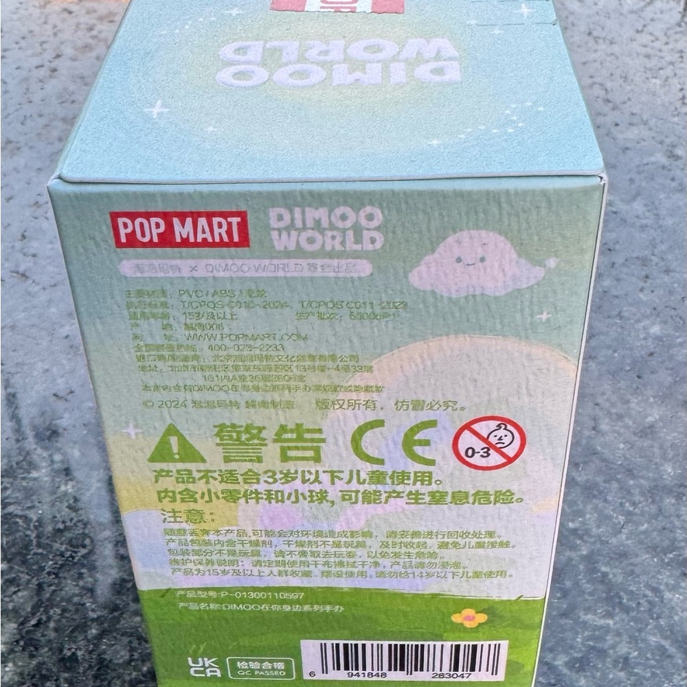Dimoo World Collectible Figure - Picture 3 of 3